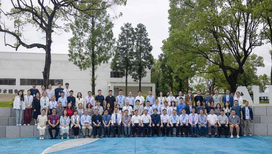 中国智慧医疗井冈山峰会暨2025年度中国智慧医疗专题学术会议在井冈山举办