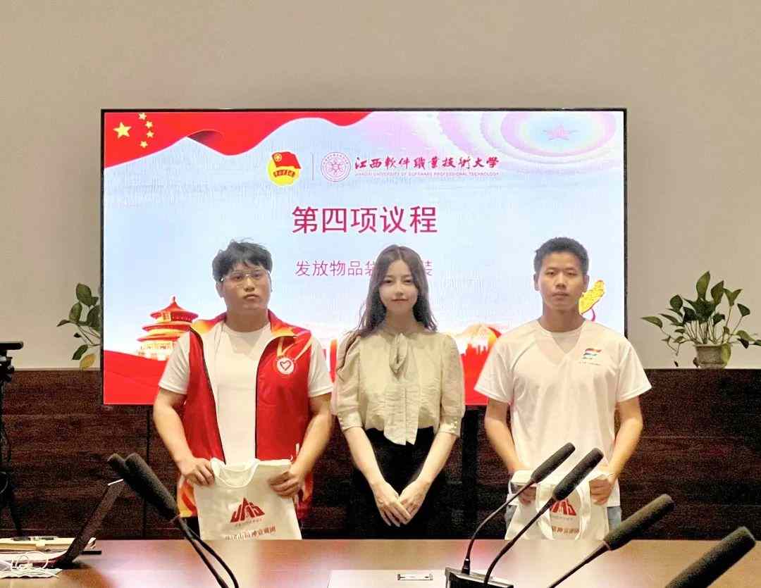 2023三下乡|启程：2023年大学生暑期“三下乡”社会实践出征仪式