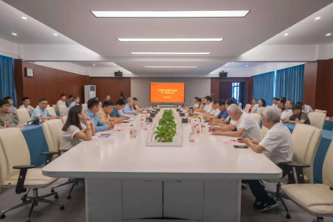 江西省区块链行业协会第二次会员大会在江西软件大学井冈山校区成功举行