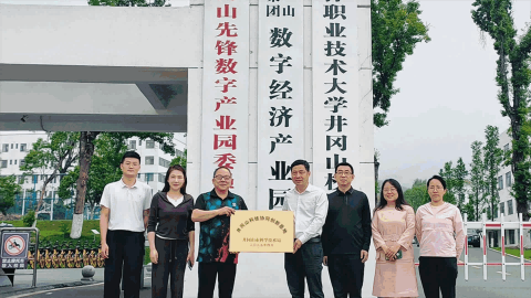 校地CP双向赋能！江西软件大学又添新身份！