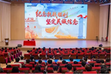 校领导亲授《形势与政策》第一课