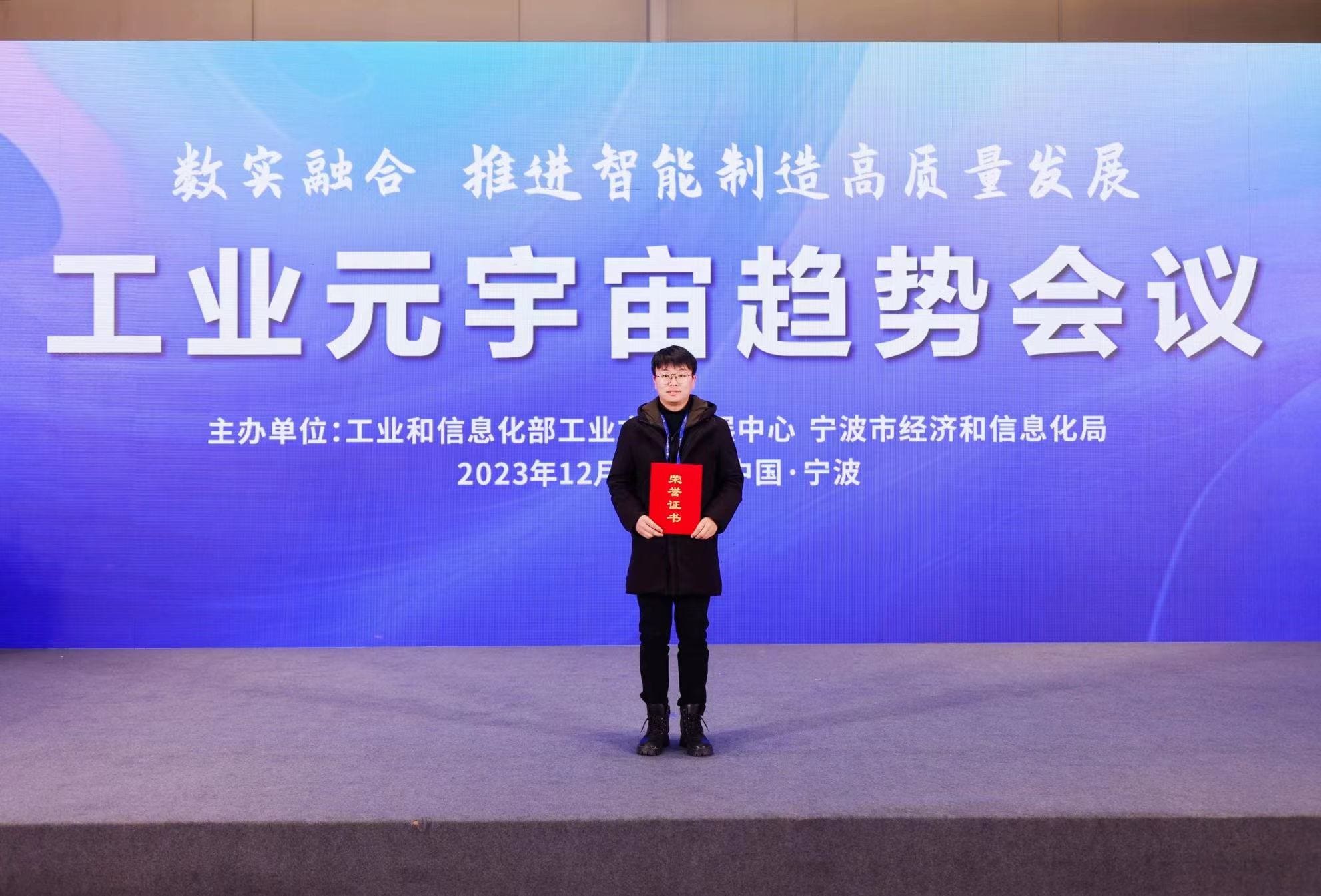 微信图片_20231229094019