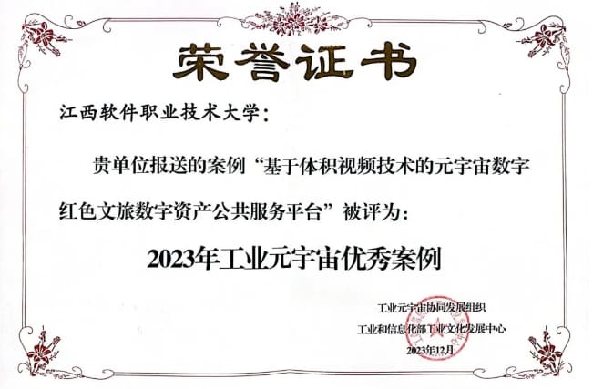 微信截图_20231229094042