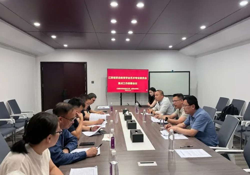 红色文化创作基地揭牌仪式在江西软件大学井冈山校区举行