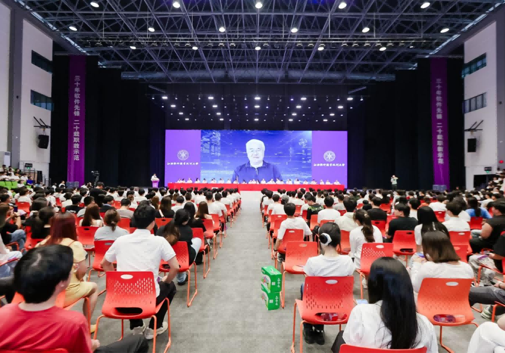 江西软件职业技术大学井冈山校区举行毕业典礼